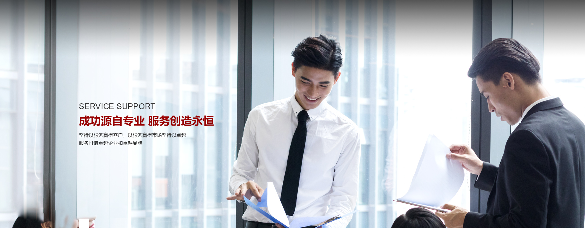 首页|尊龙人生就是博官网入口