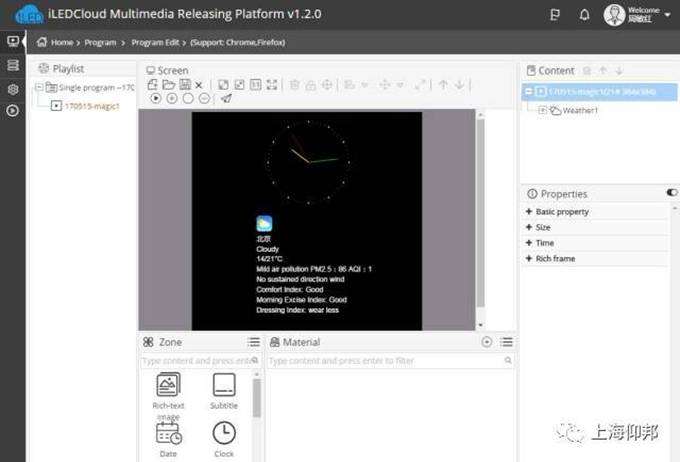 首页|尊龙人生就是博官网入口