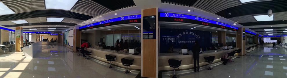 首页|尊龙人生就是博官网入口