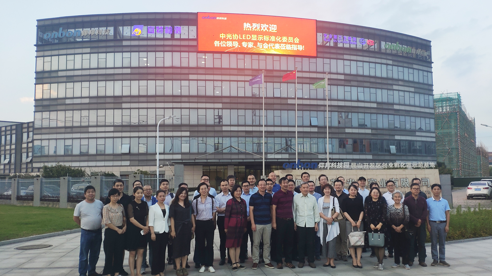 首页|尊龙人生就是博官网入口