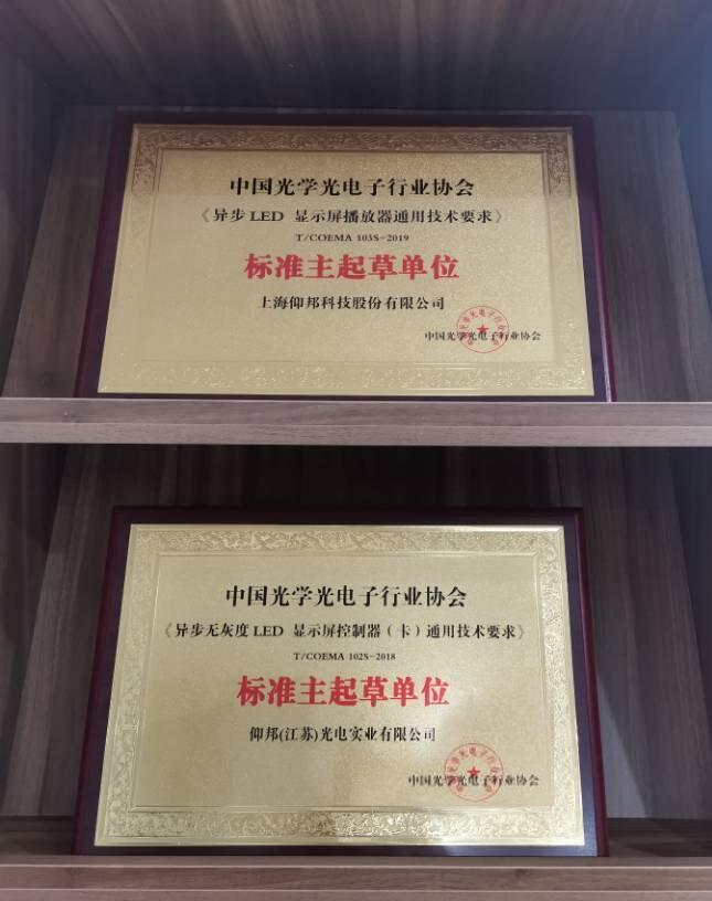 首页|尊龙人生就是博官网入口