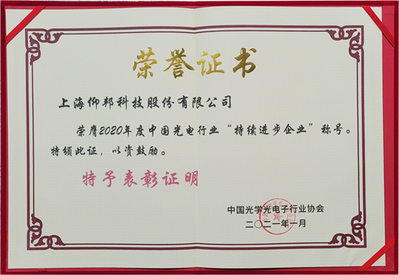 首页|尊龙人生就是博官网入口