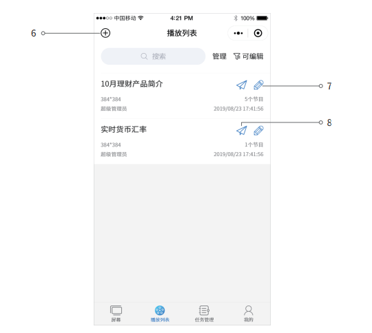 首页|尊龙人生就是博官网入口