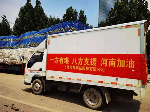 首页|尊龙人生就是博官网入口