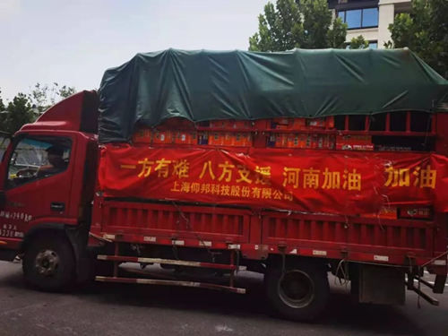 首页|尊龙人生就是博官网入口