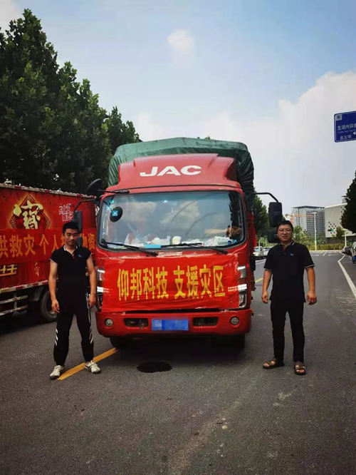 首页|尊龙人生就是博官网入口