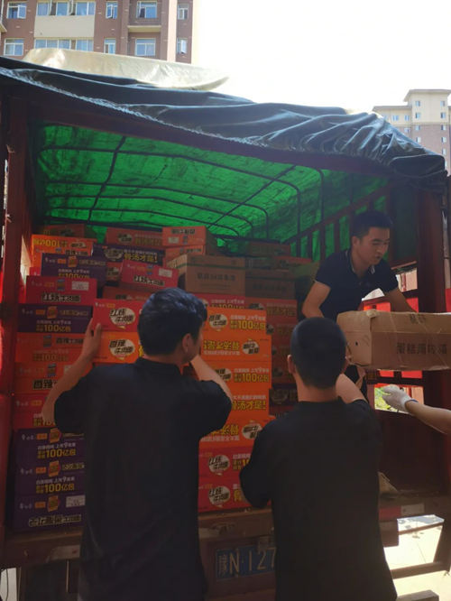 首页|尊龙人生就是博官网入口