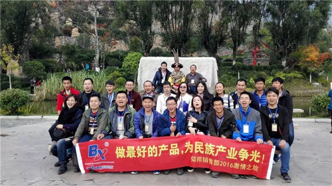 首页|尊龙人生就是博官网入口