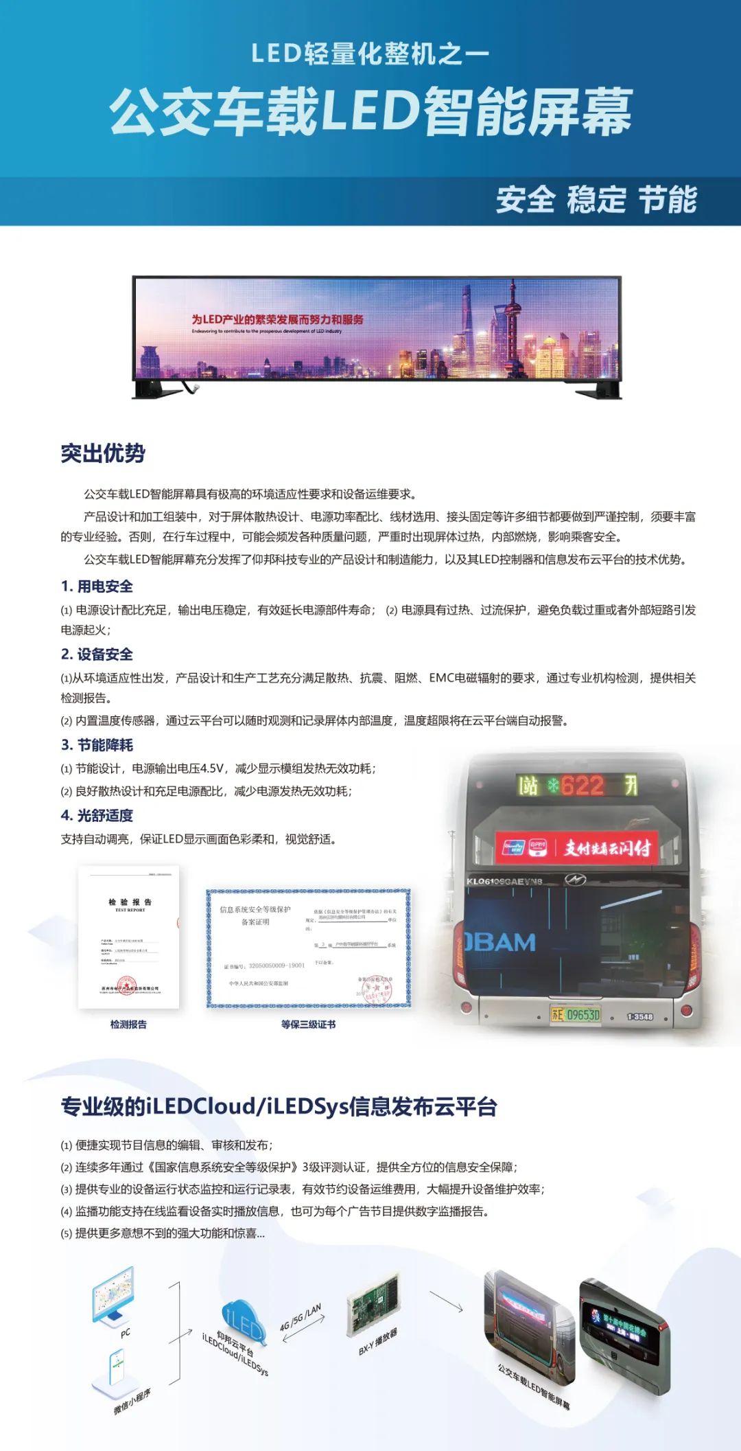 首页|尊龙人生就是博官网入口