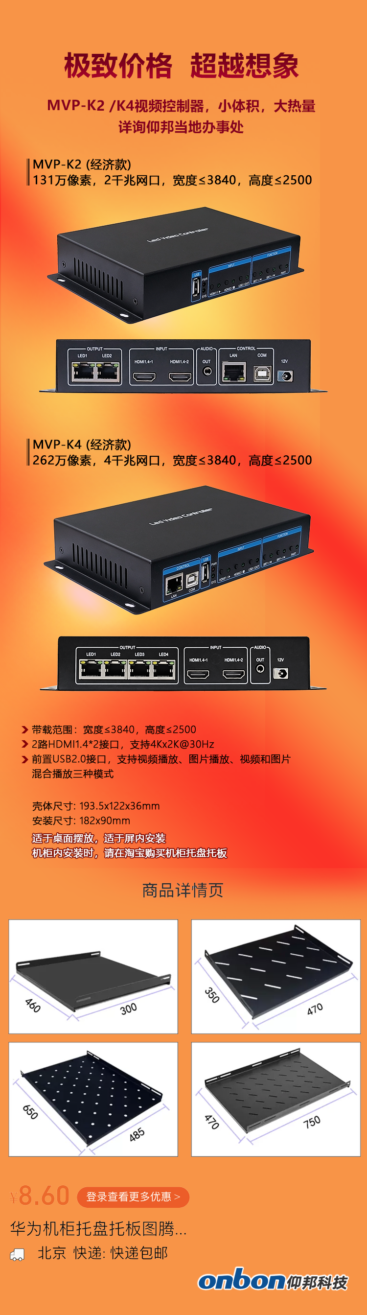 首页|尊龙人生就是博官网入口