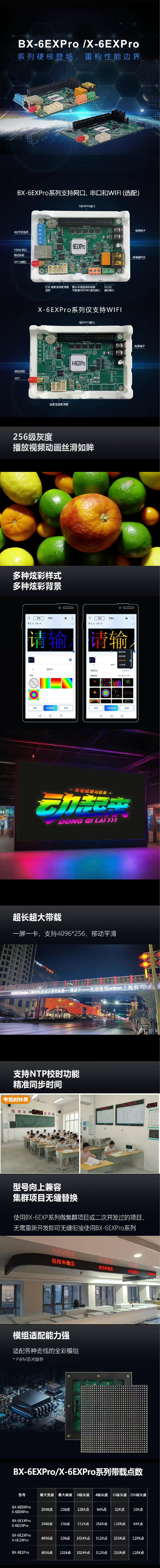 首页|尊龙人生就是博官网入口