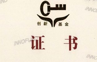 热烈：毓净竦霉铱萍疾恐行∑笠凳忠樟⒁旎