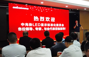 国标委专家莅临旅行尊龙人生就是博首页昆山工业基地