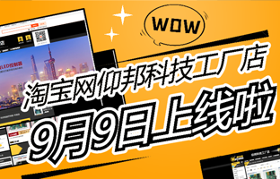 淘宝网尊龙人生就是博首页工厂店上线啦！