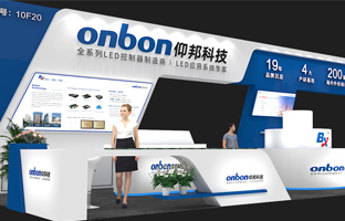 ISLE 2023 深圳展 | 实力产品，，引领LED多场景应用