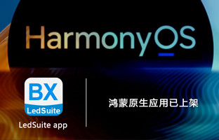 鸿蒙、、、麒麟、、、统信三大系统周全适配
